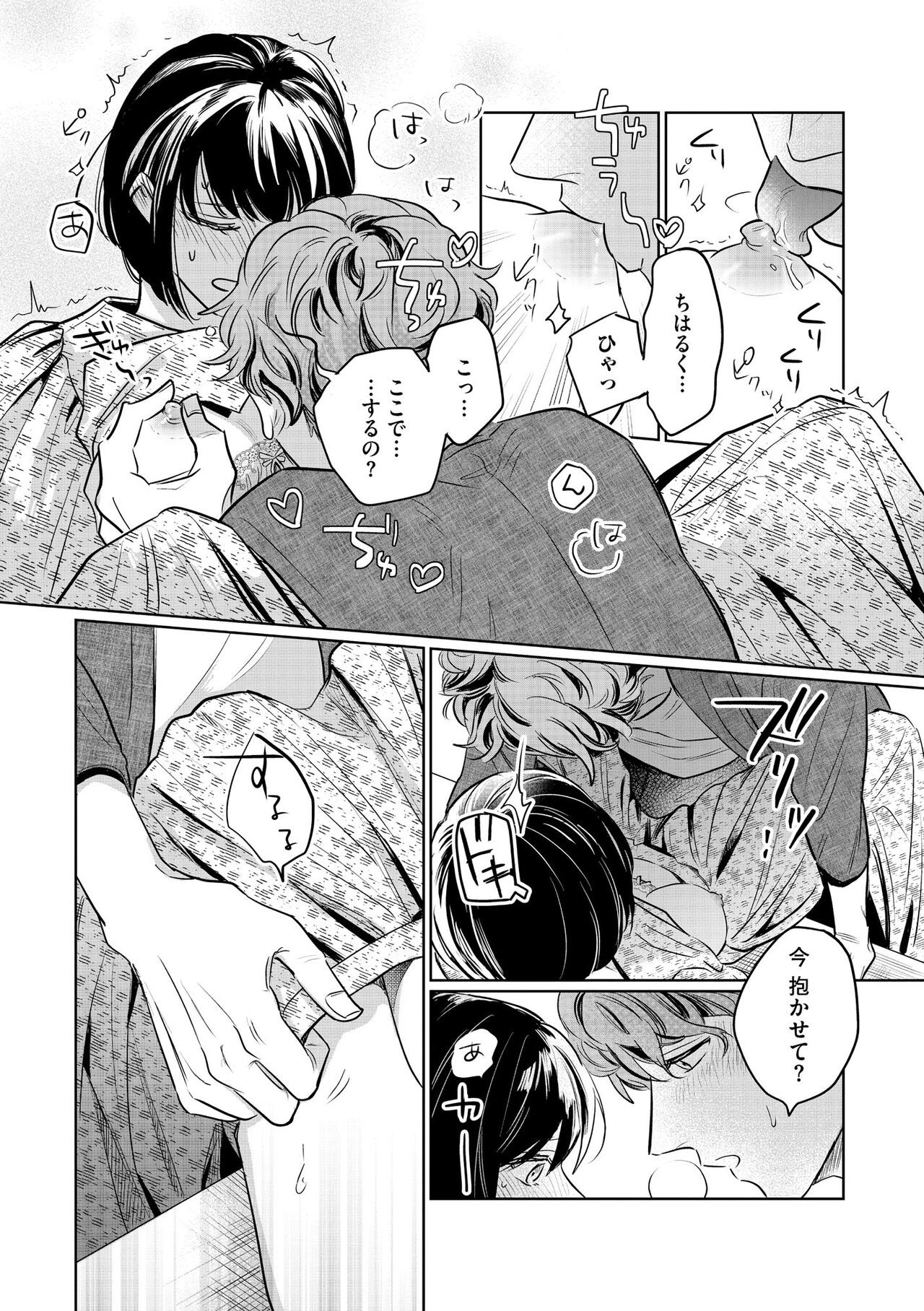 Page 314