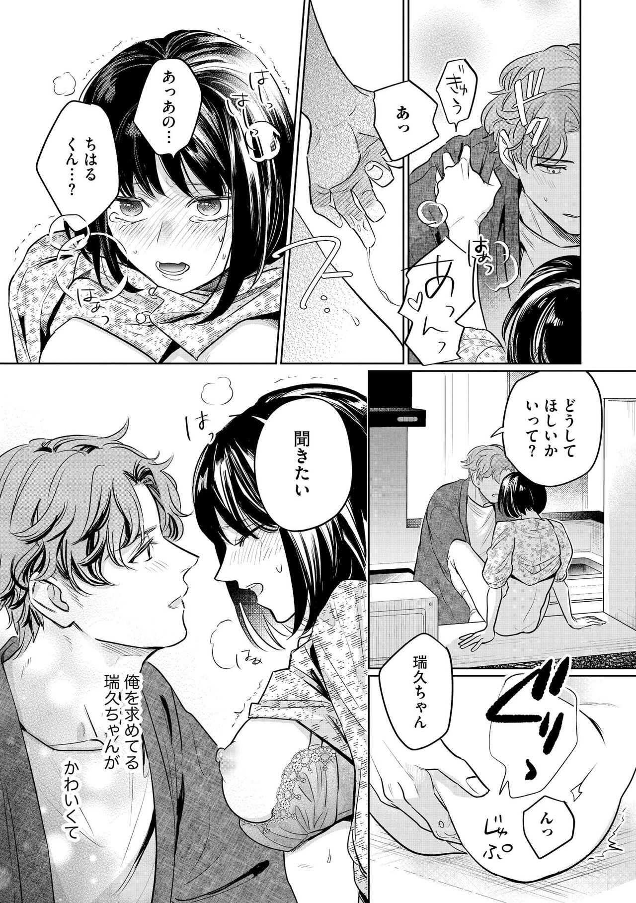 Page 316
