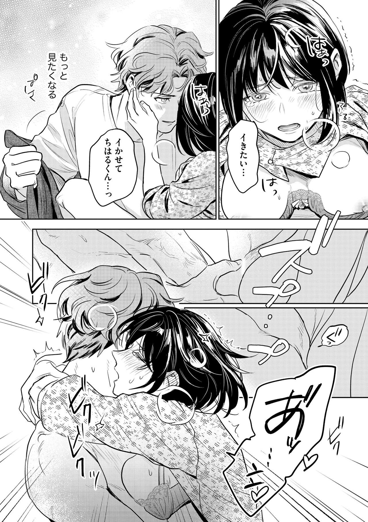 Page 317
