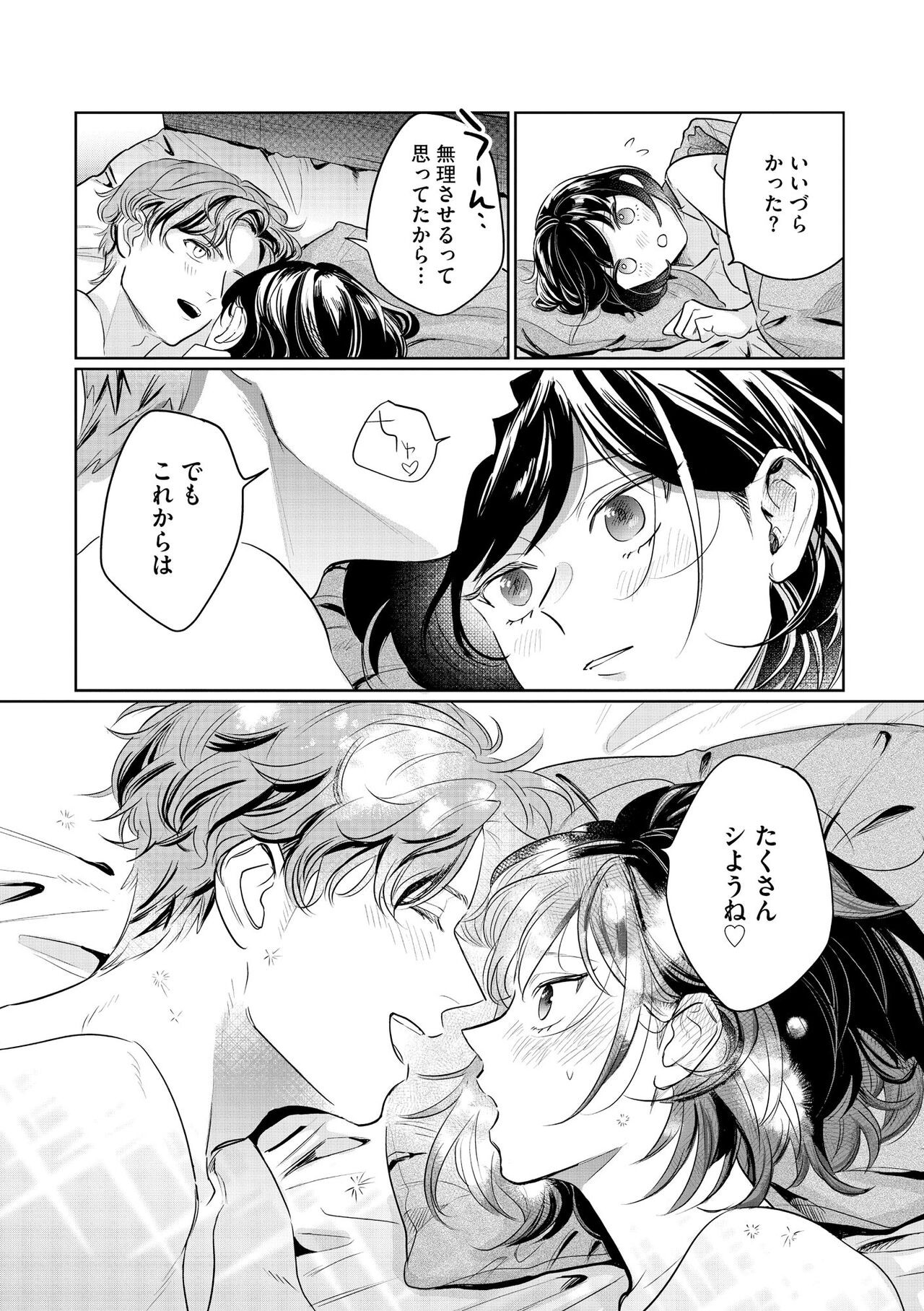 Page 320