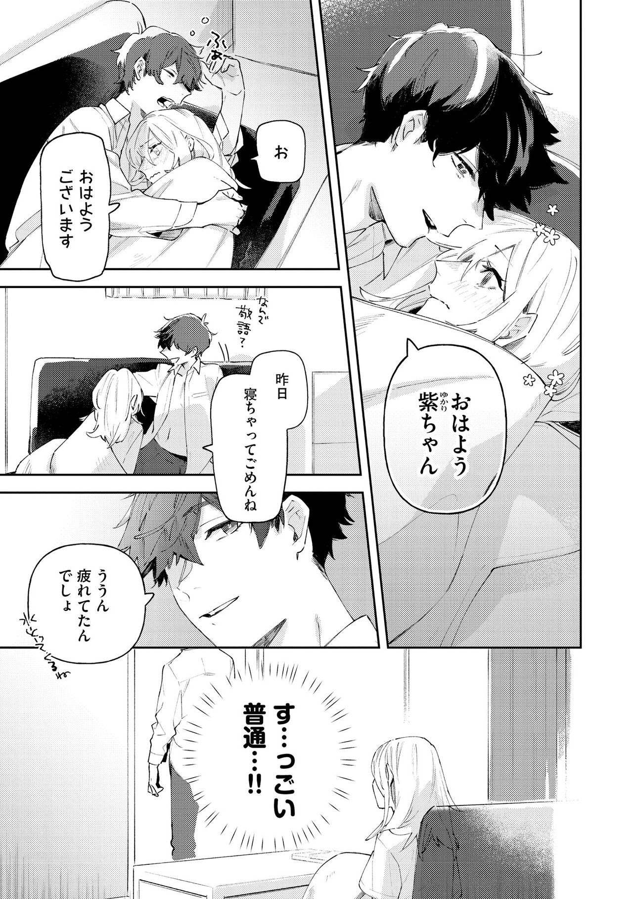 Page 325