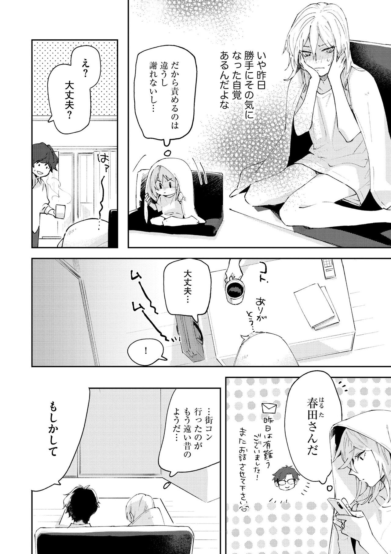 Page 326