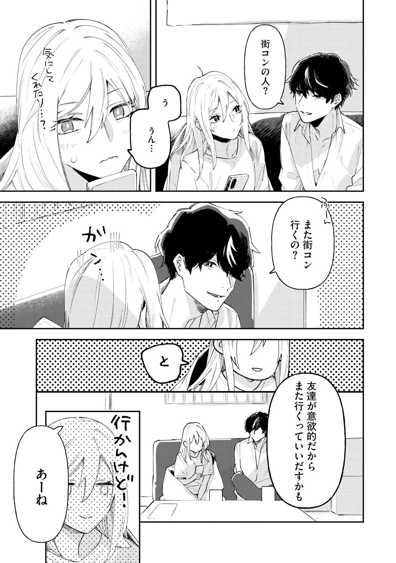 Page 327
