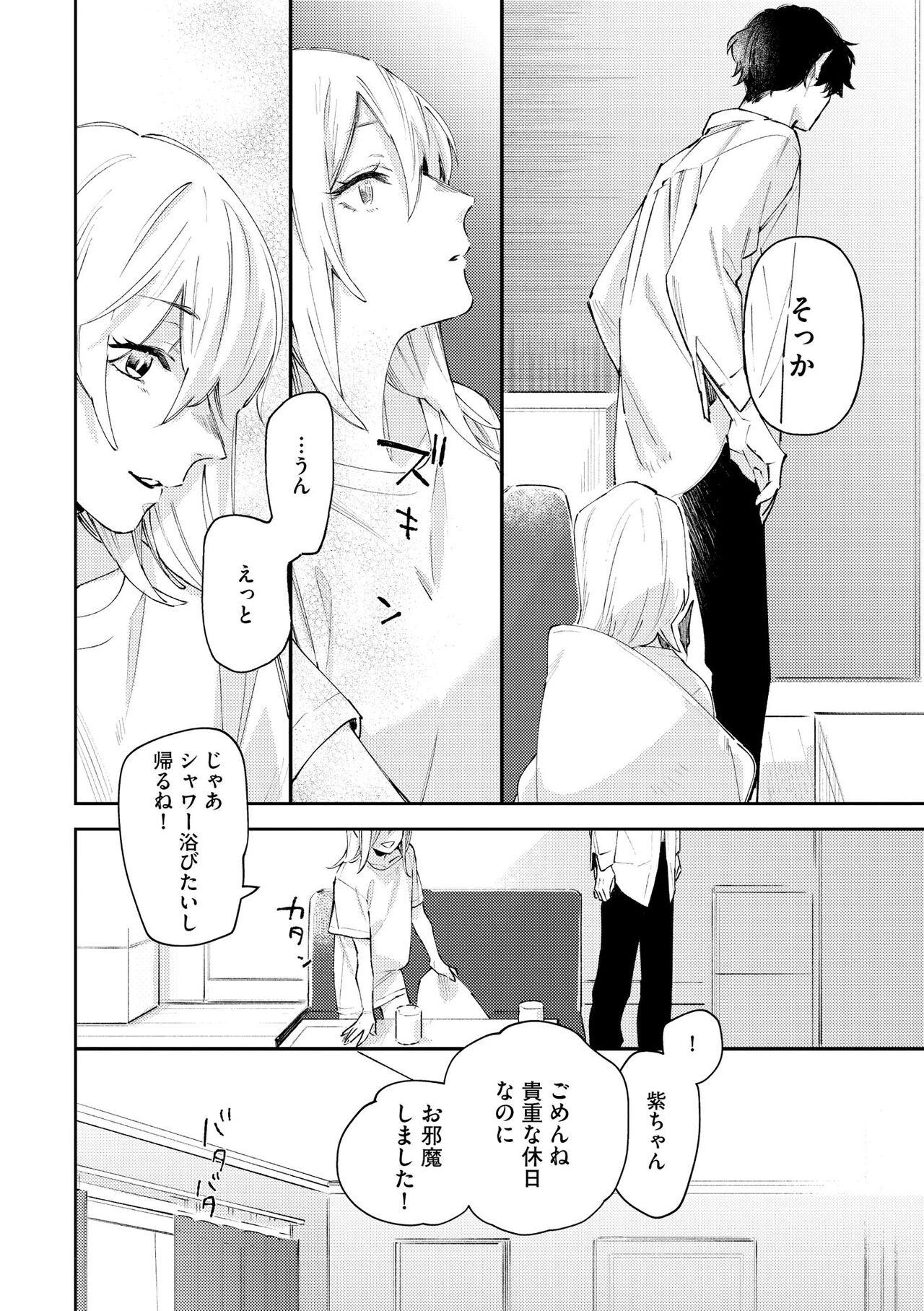 Page 328