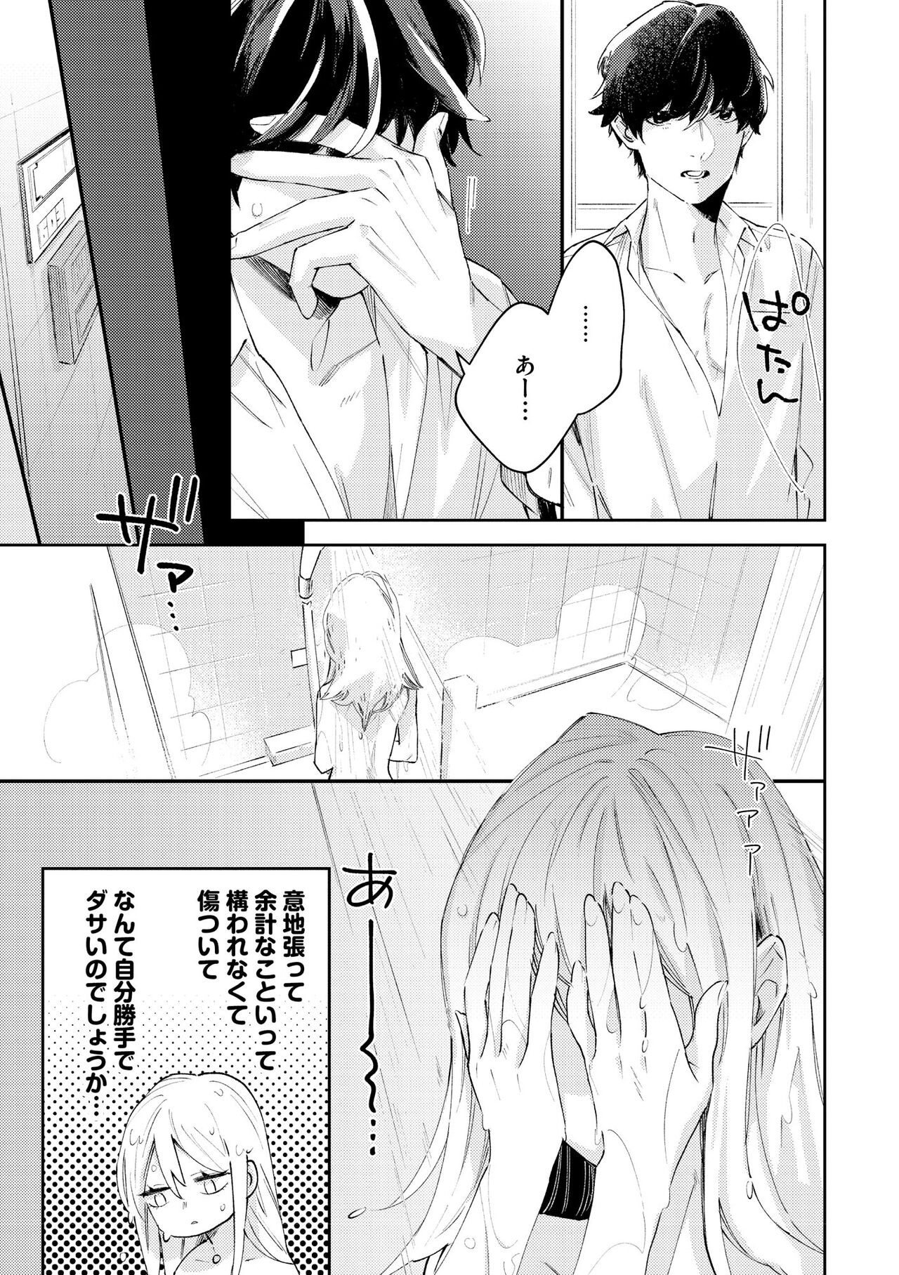 Page 329