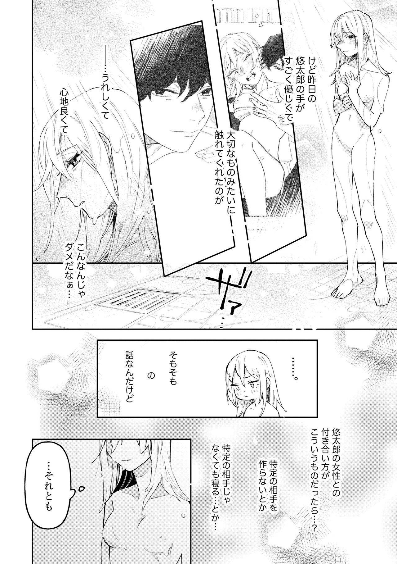 Page 330
