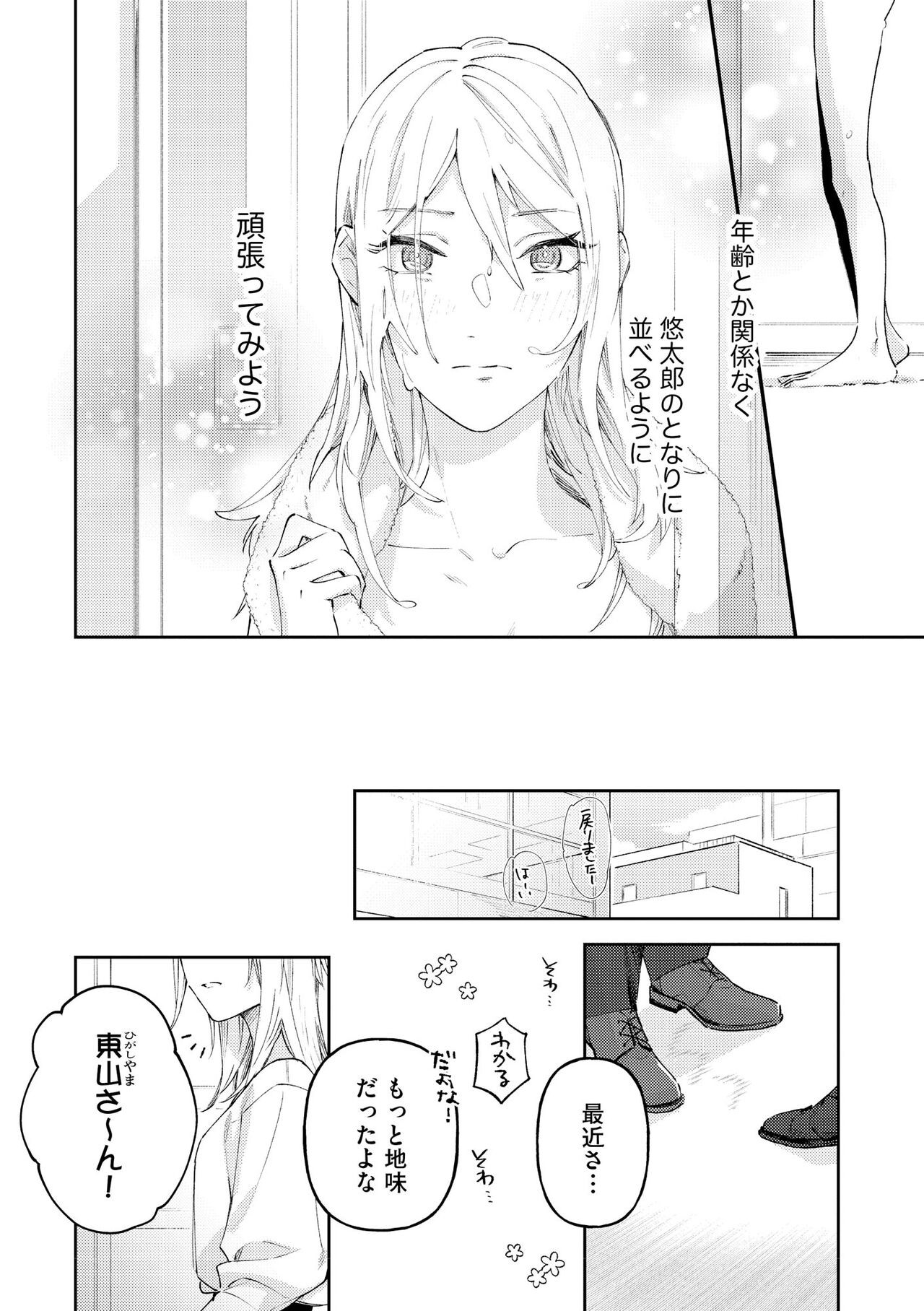Page 332