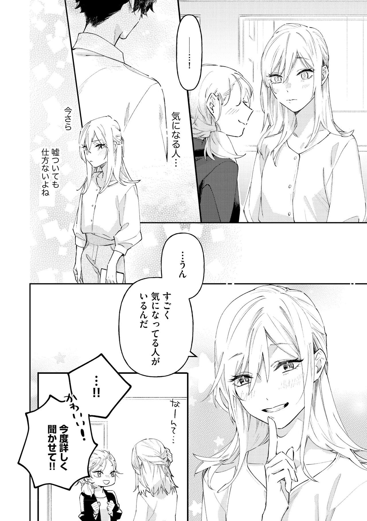 Page 334