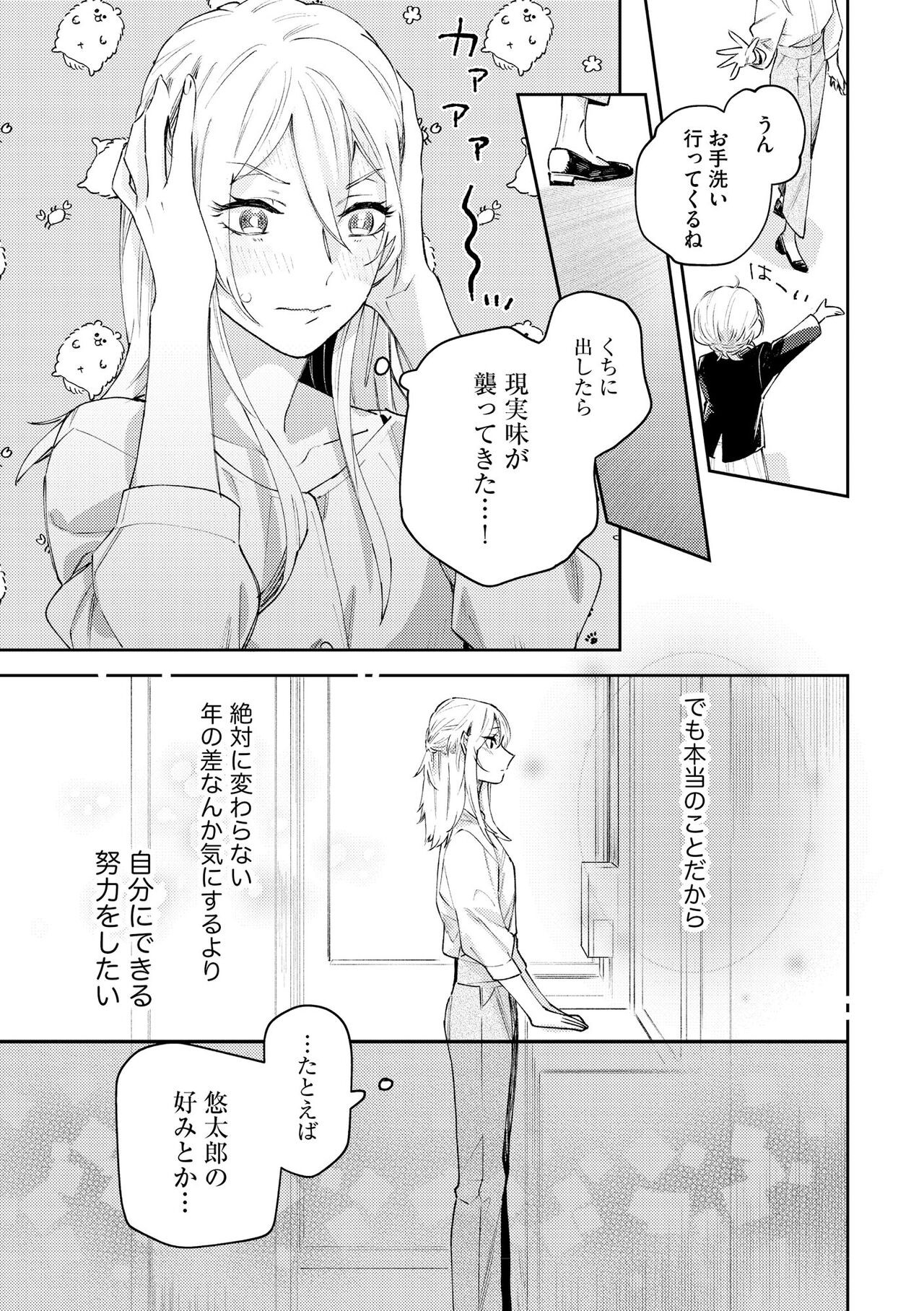 Page 335