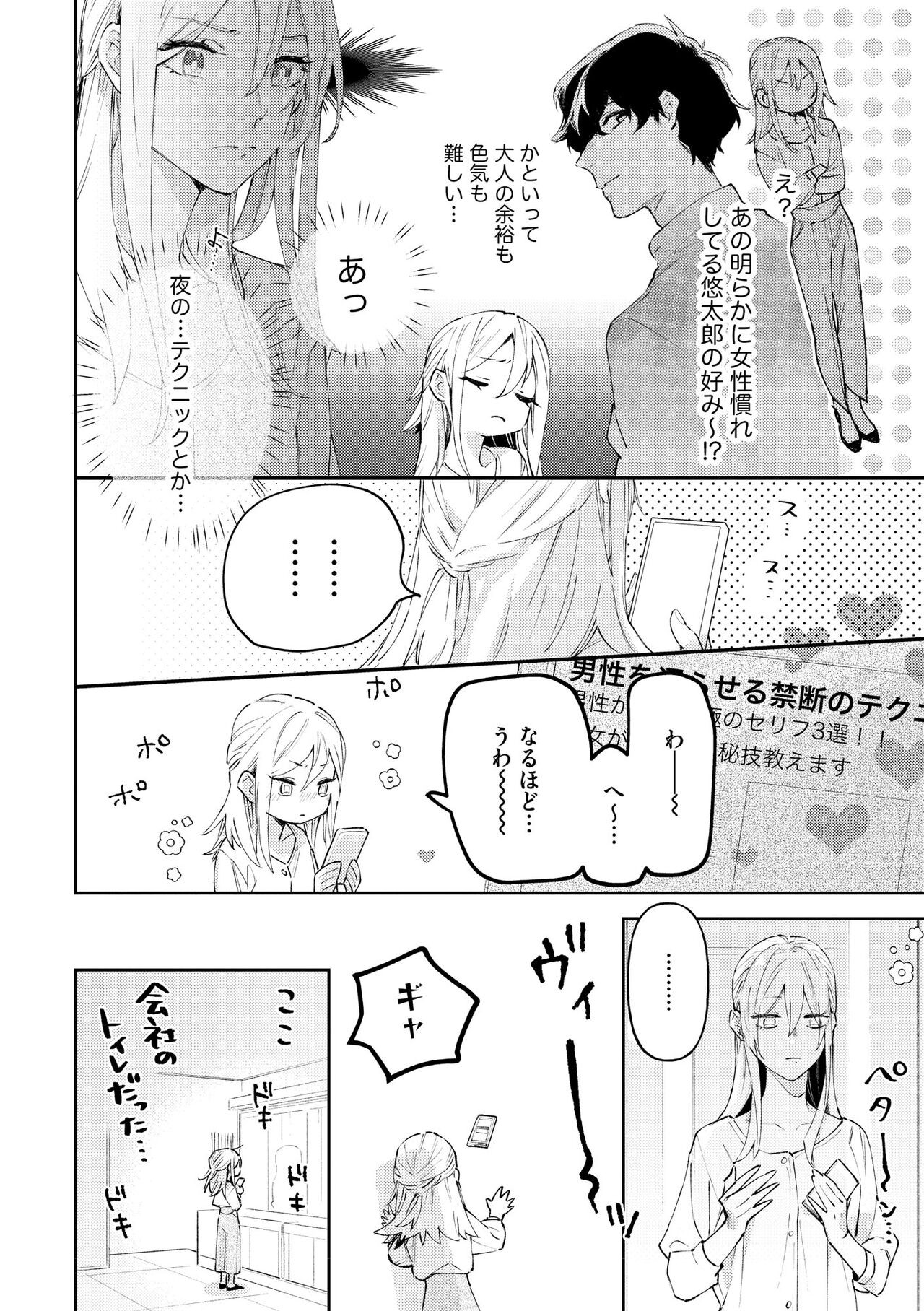 Page 336