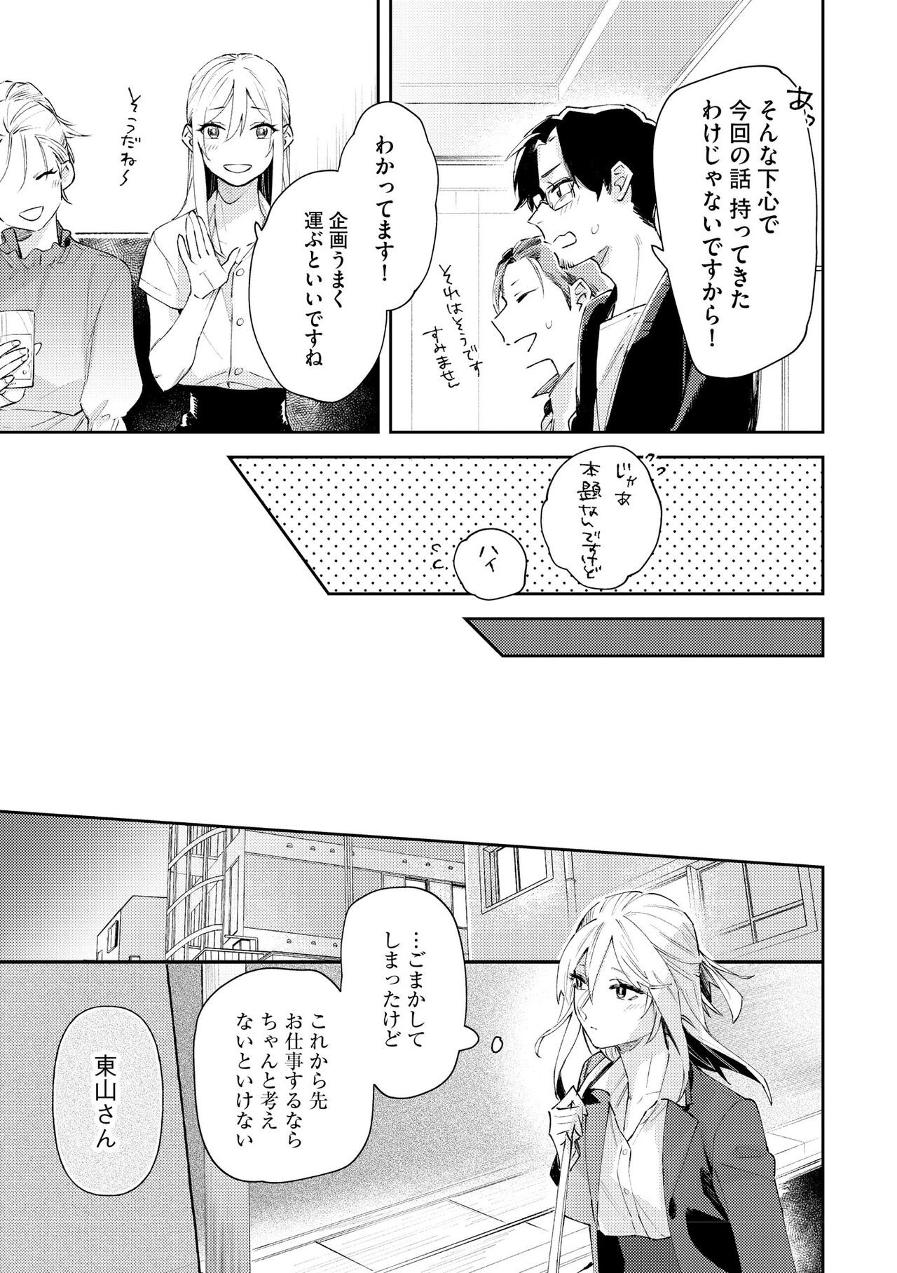 Page 339