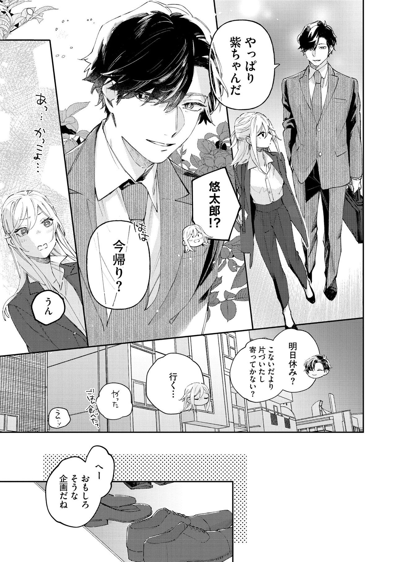 Page 341