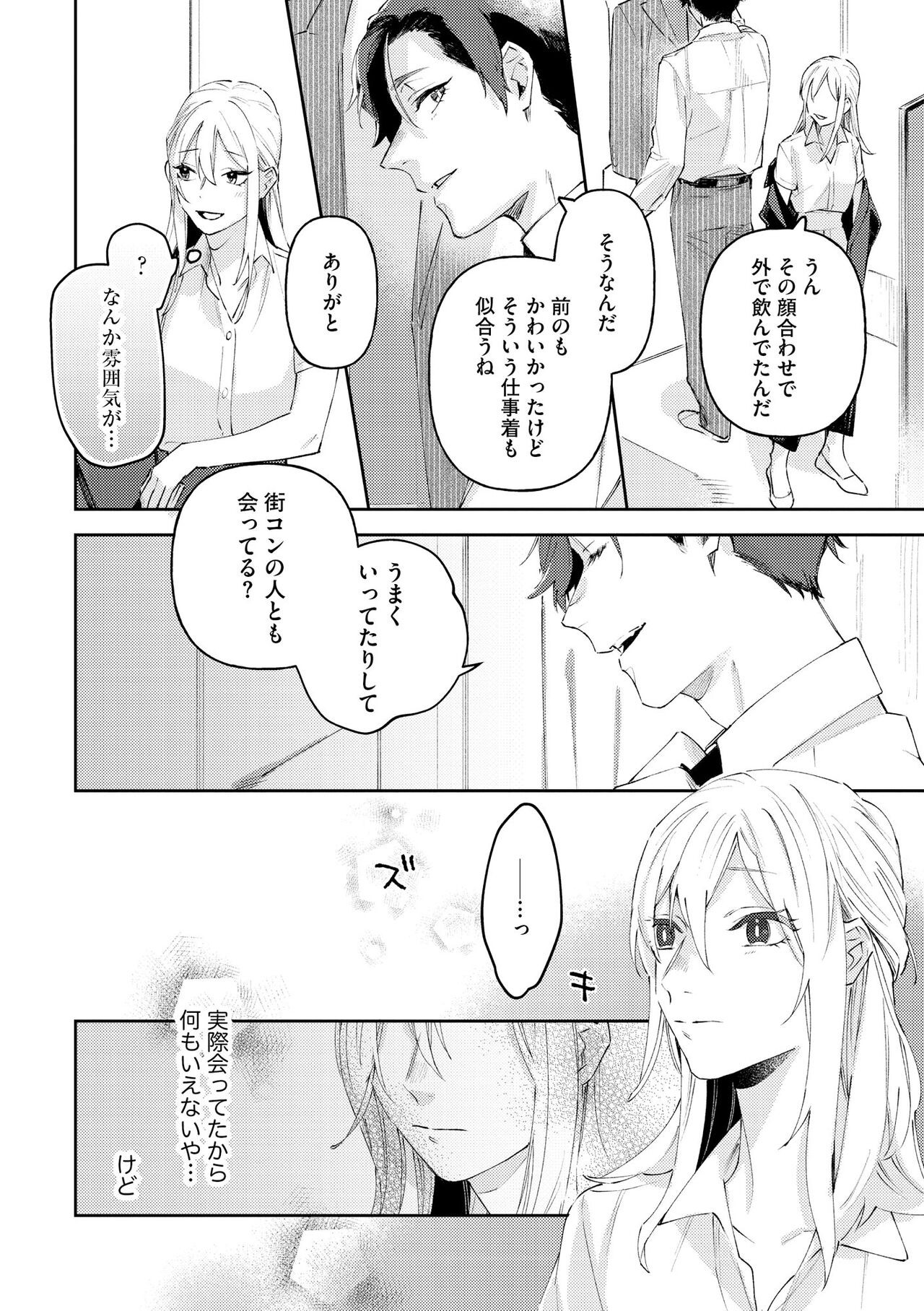 Page 342