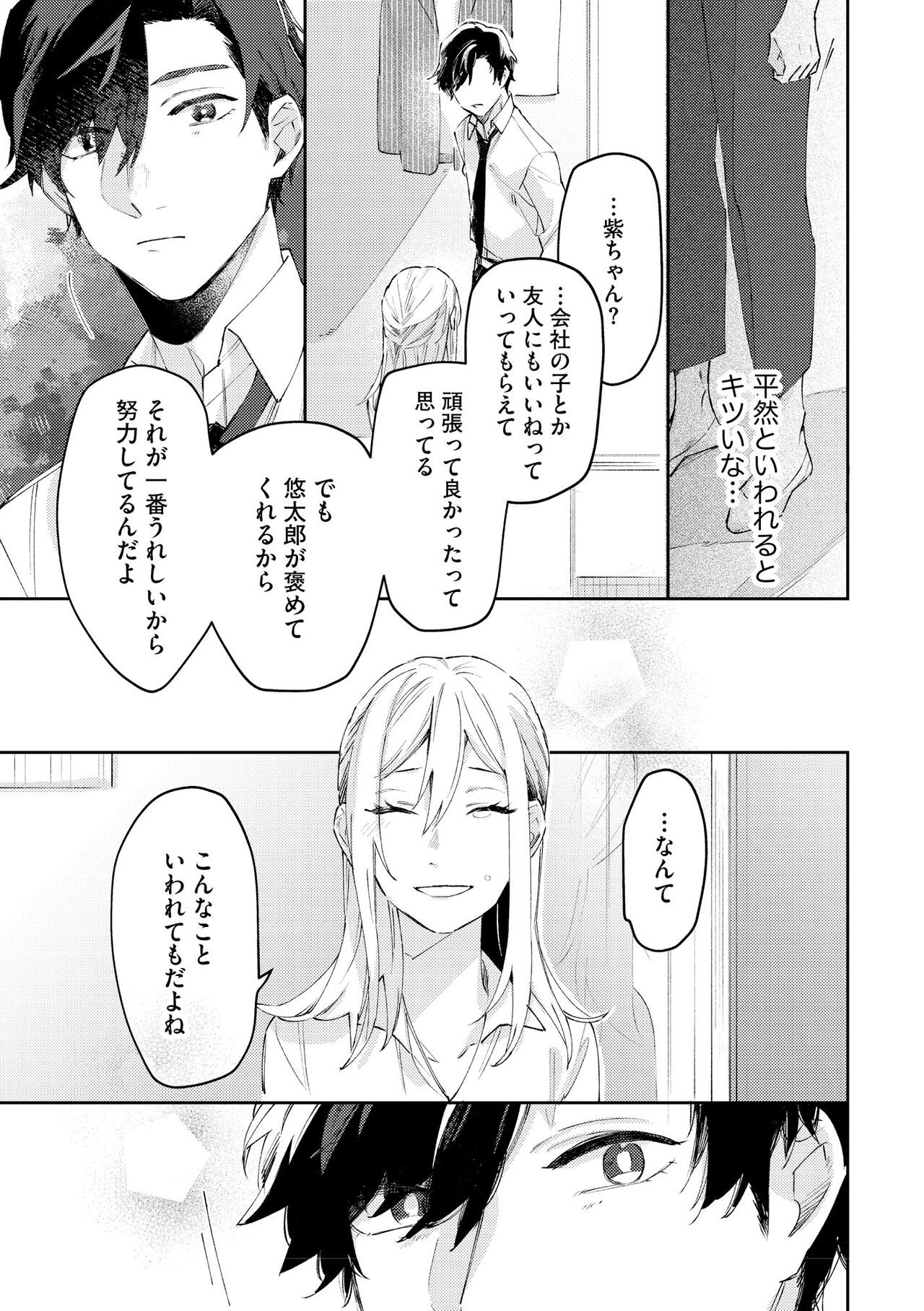Page 343