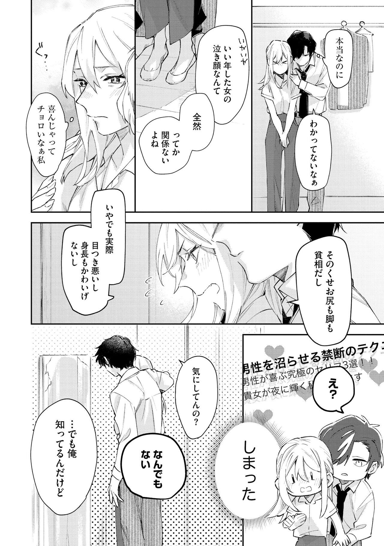 Page 346