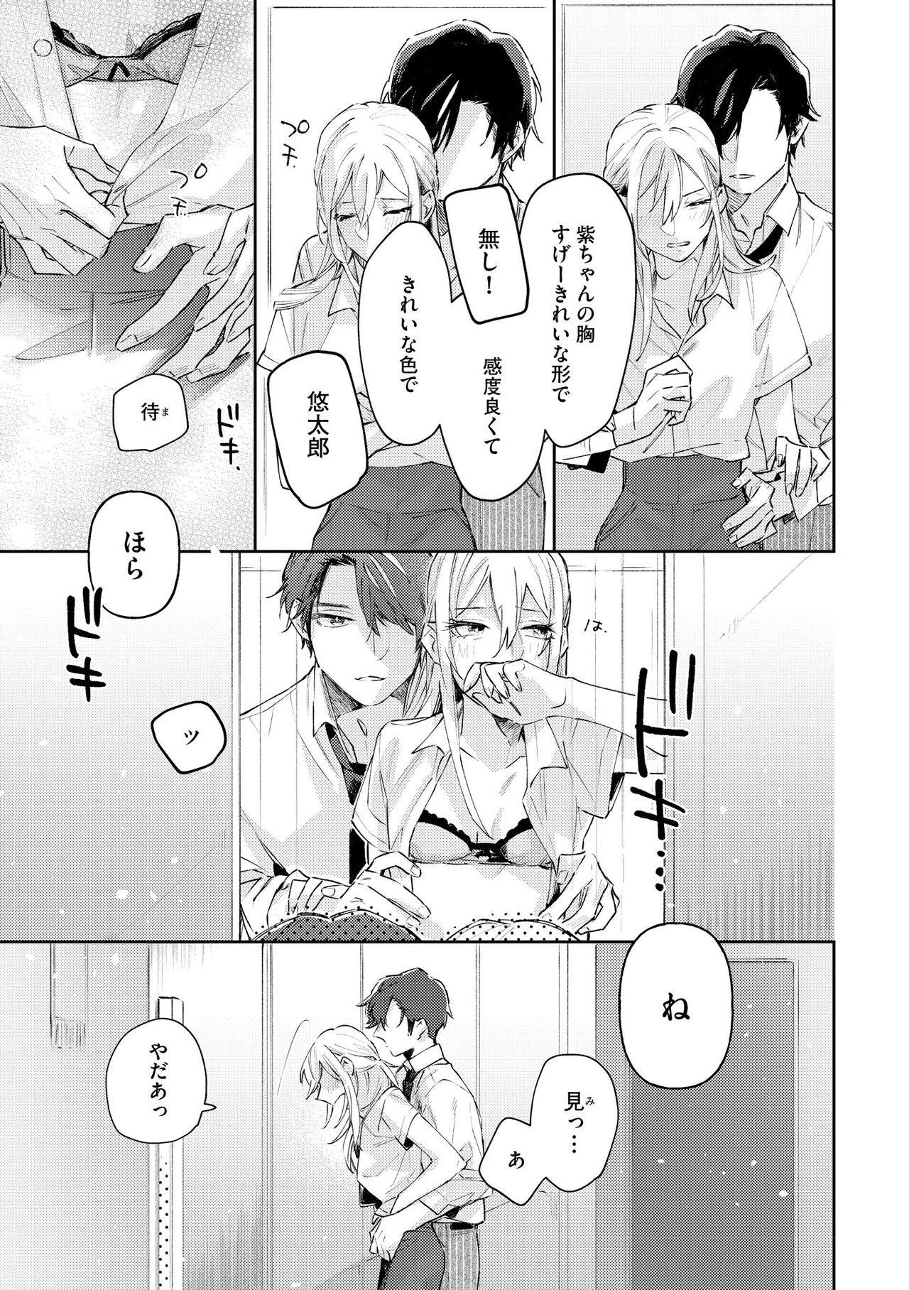Page 347