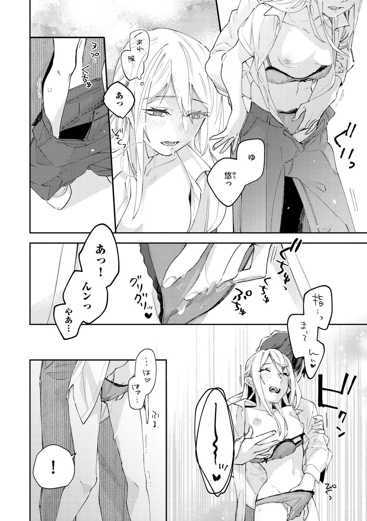 Page 348