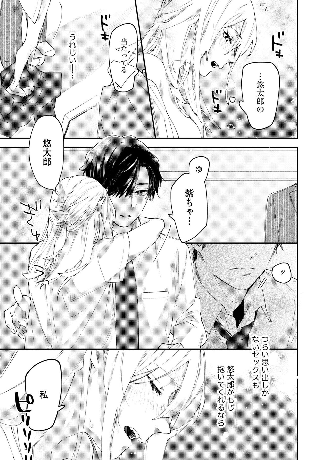 Page 349