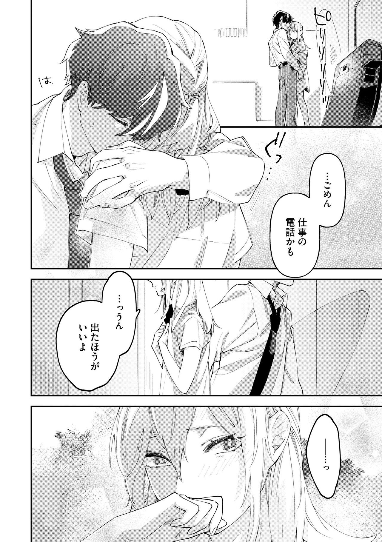 Page 350