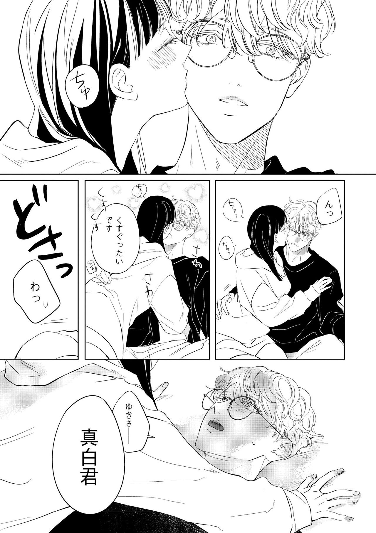 Page 355
