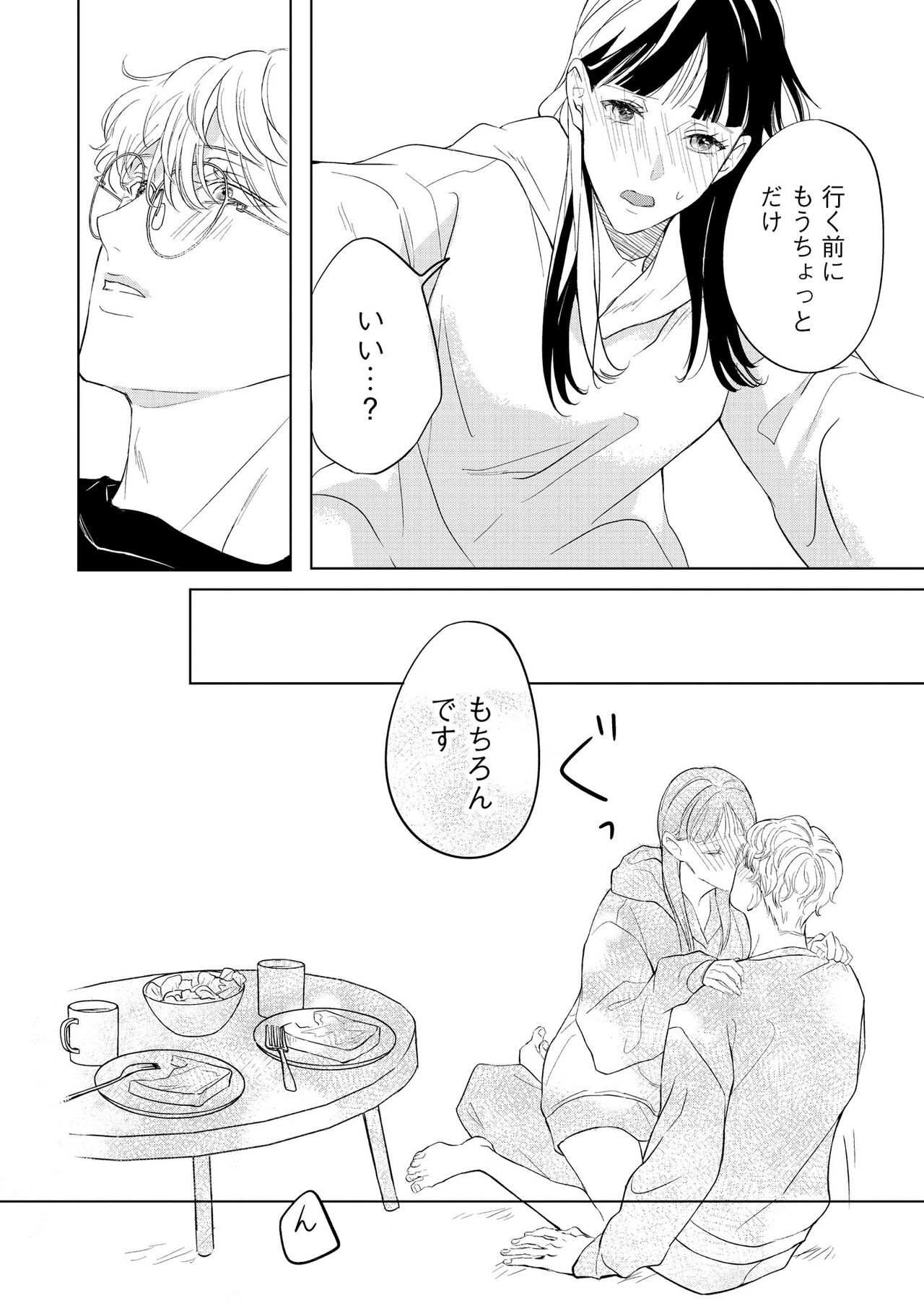 Page 356