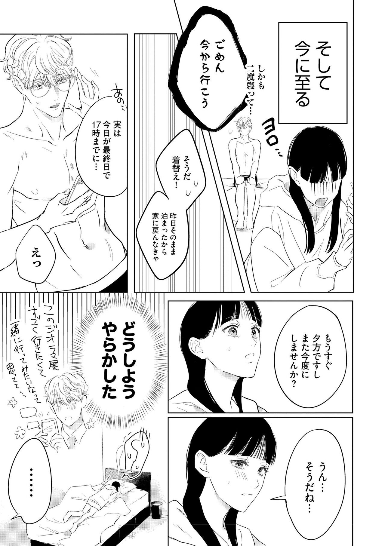 Page 357