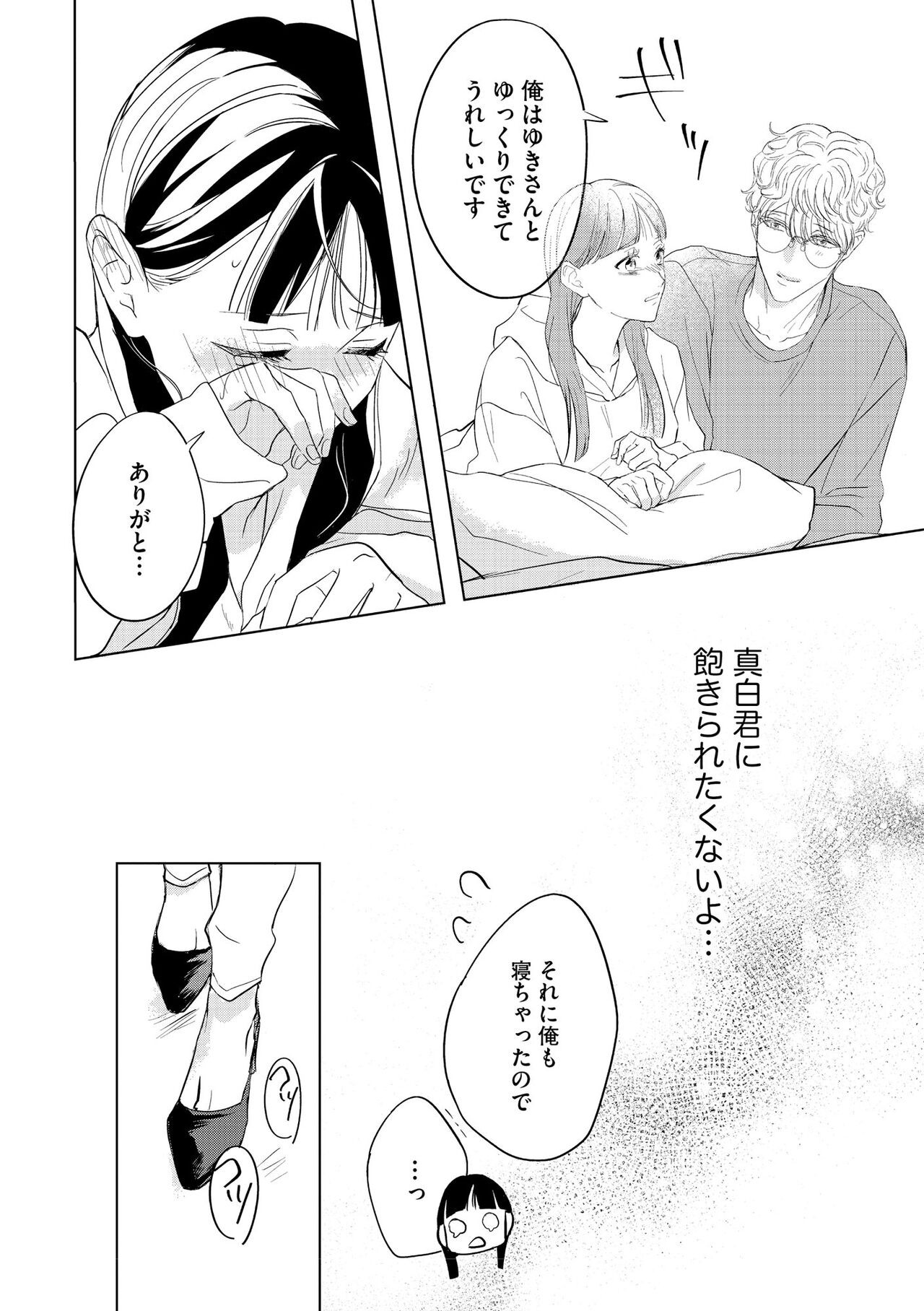 Page 358