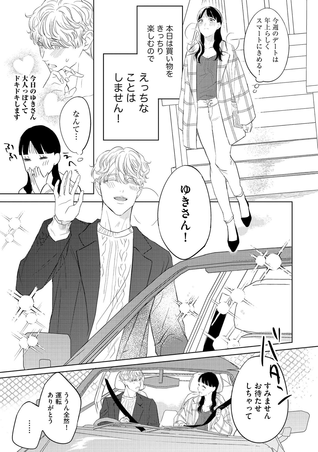 Page 359