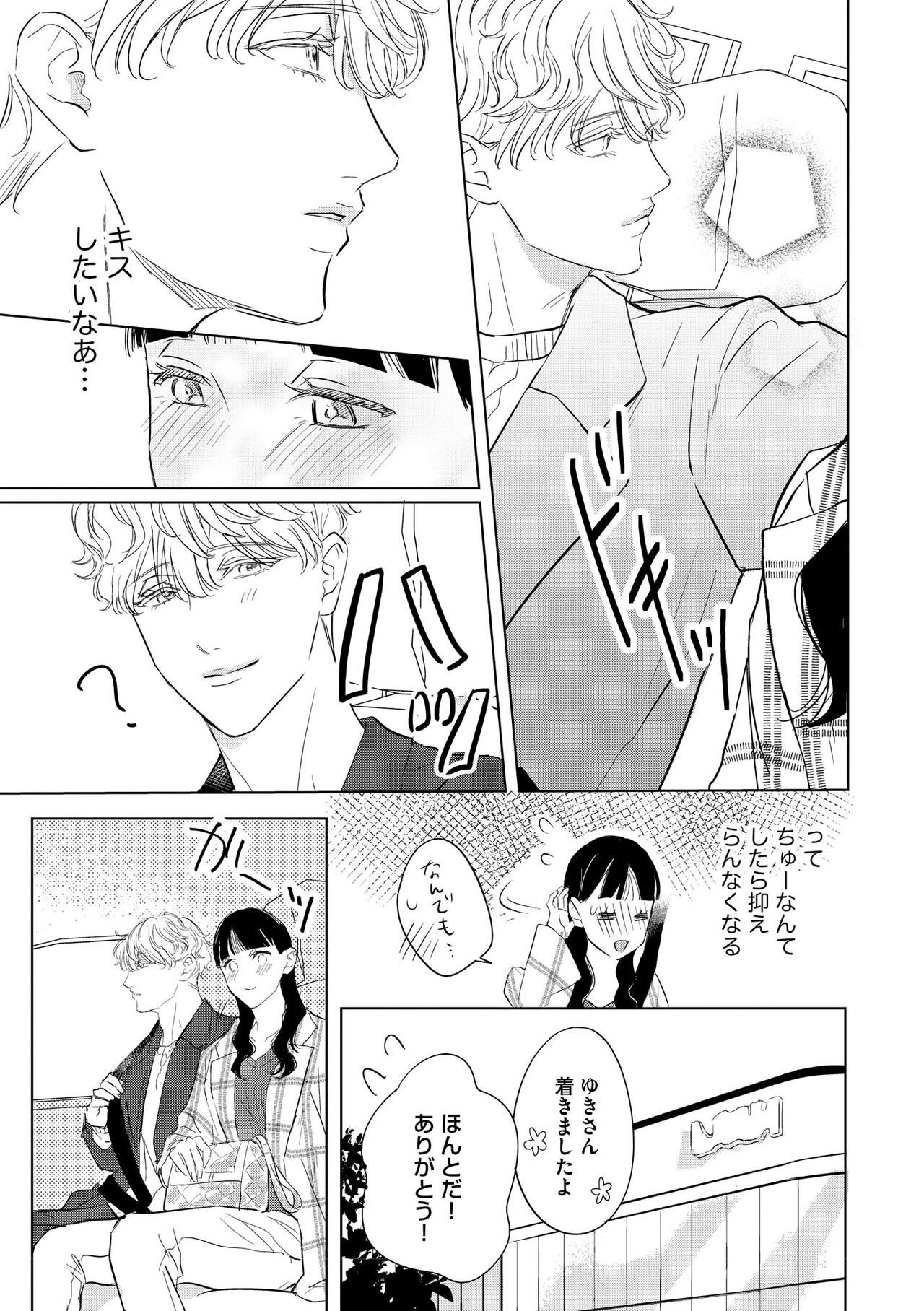Page 361