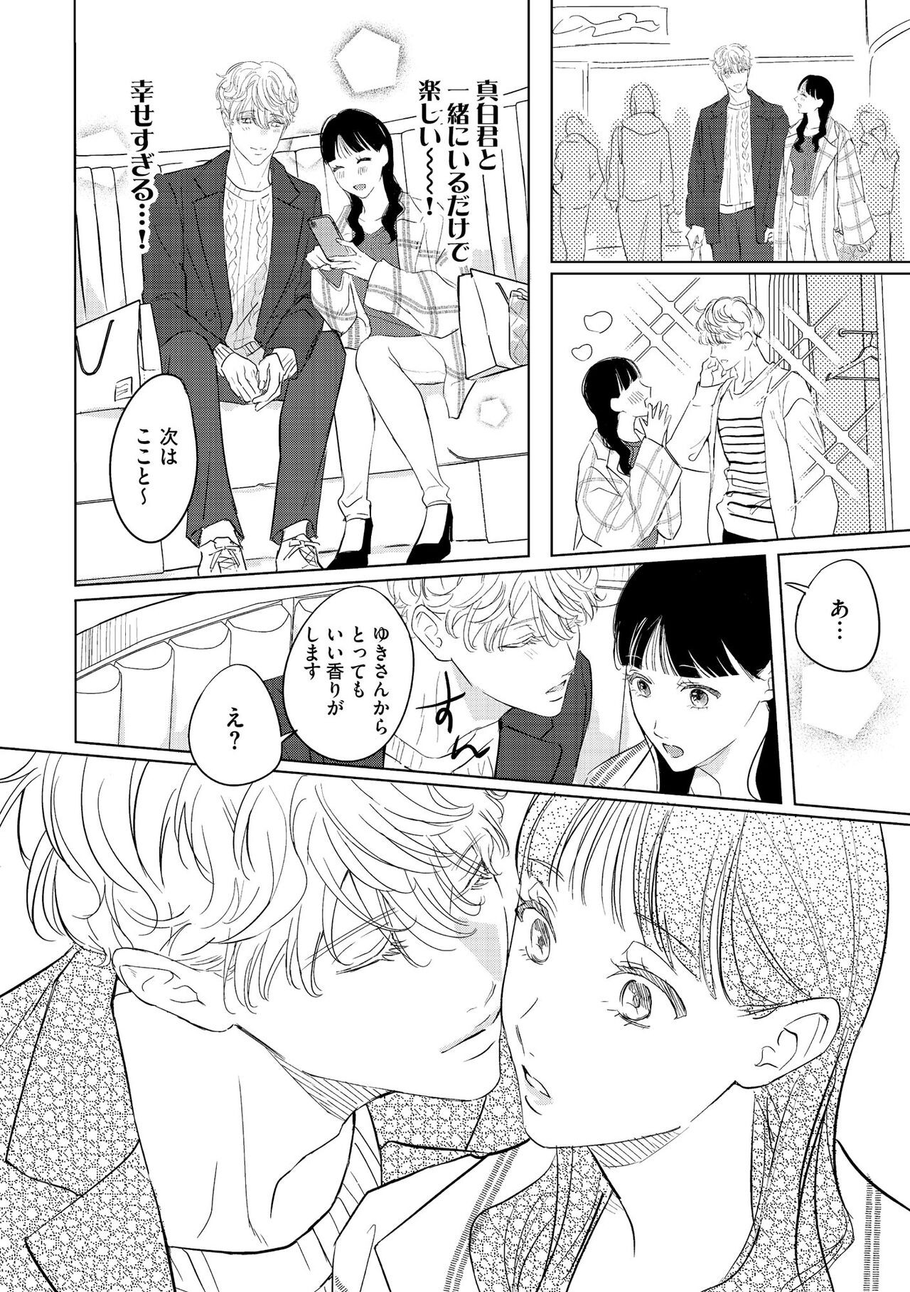 Page 362