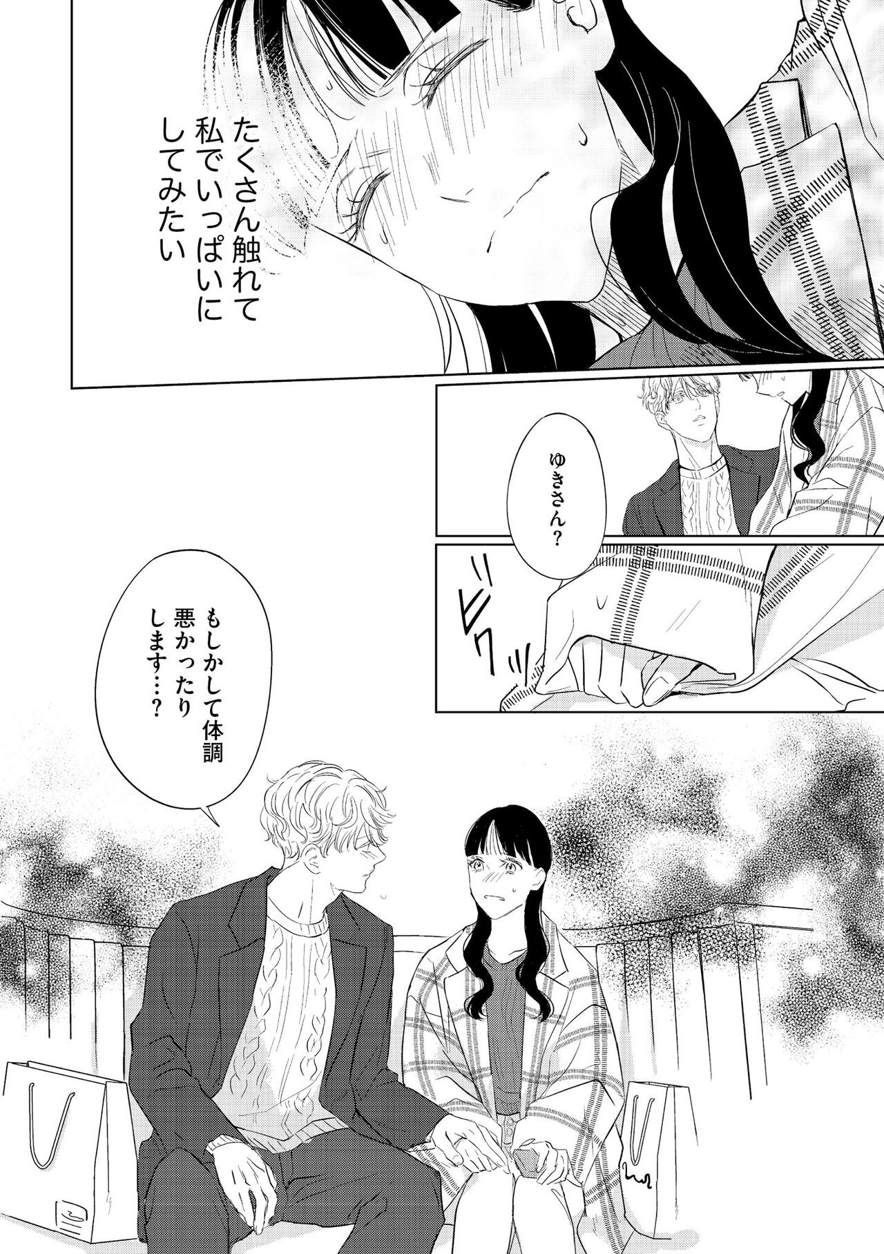 Page 364