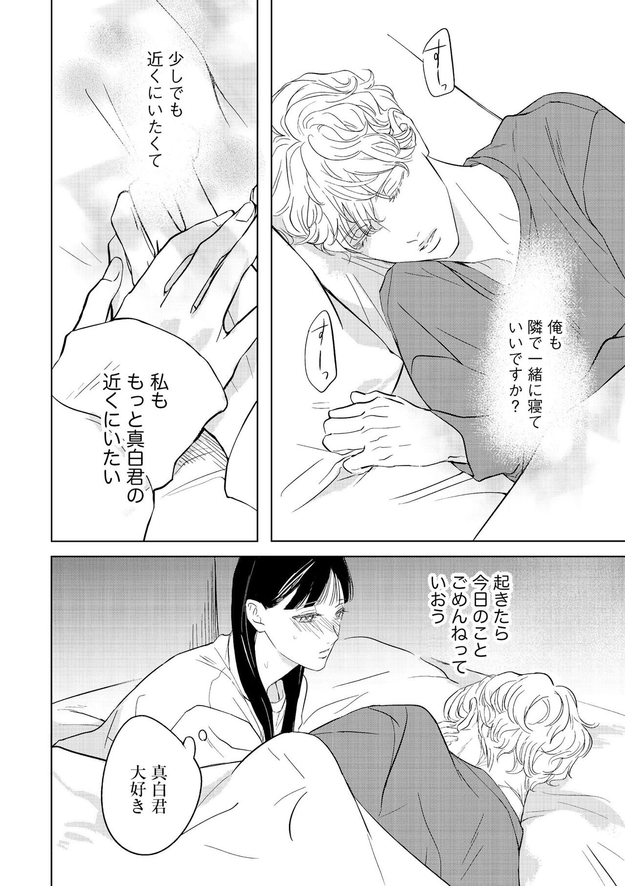 Page 366