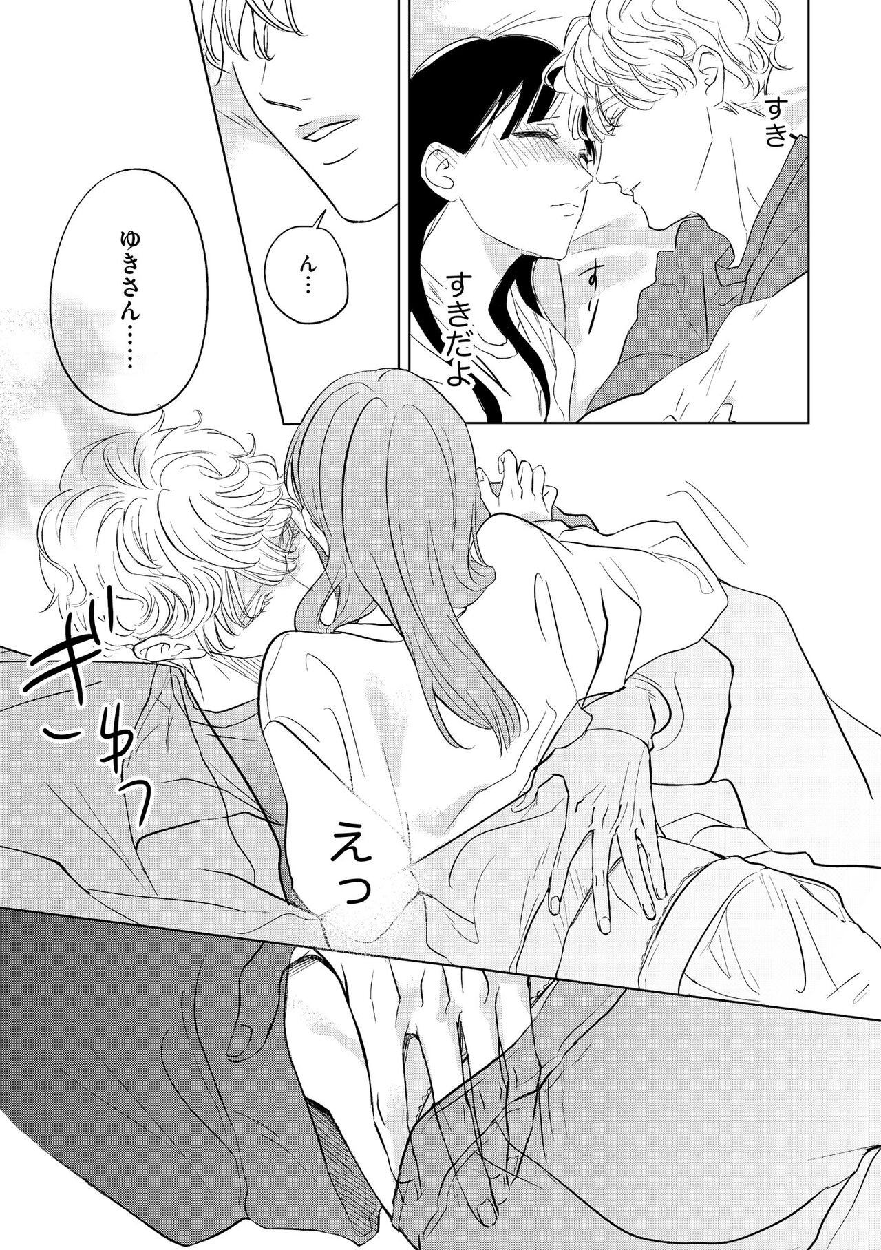 Page 367