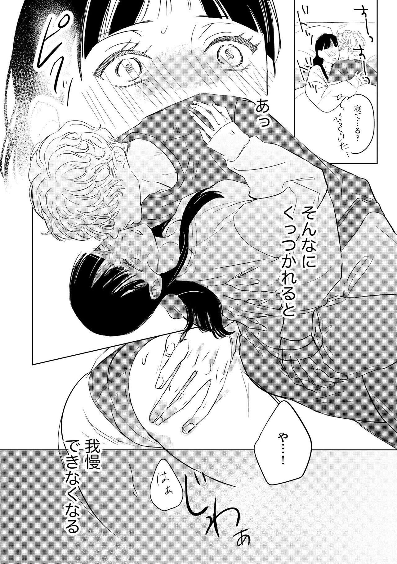 Page 368