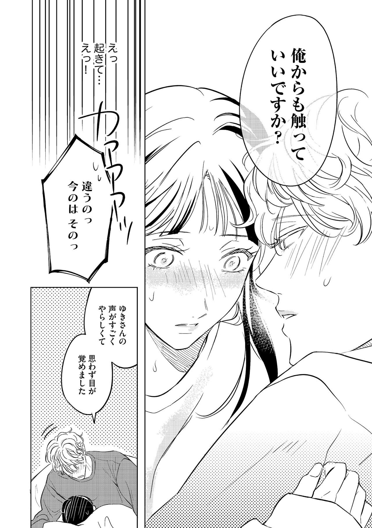 Page 370