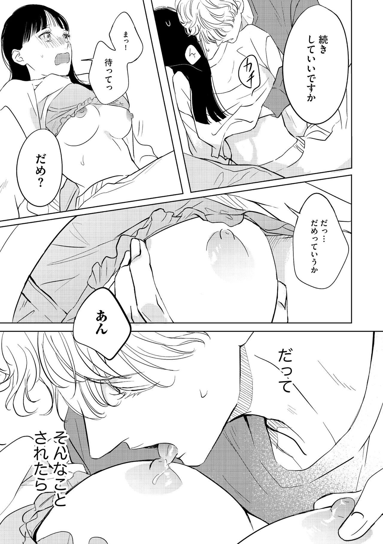 Page 371