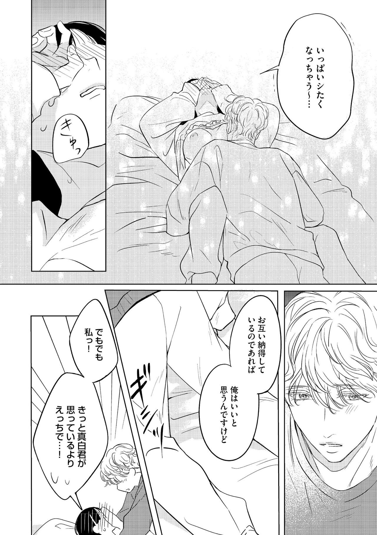 Page 372
