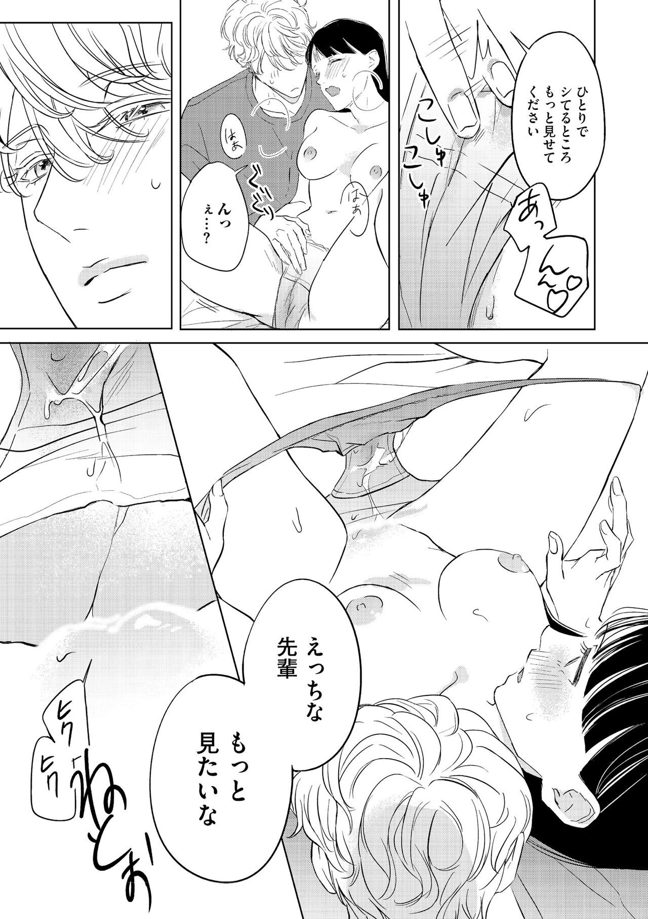 Page 375