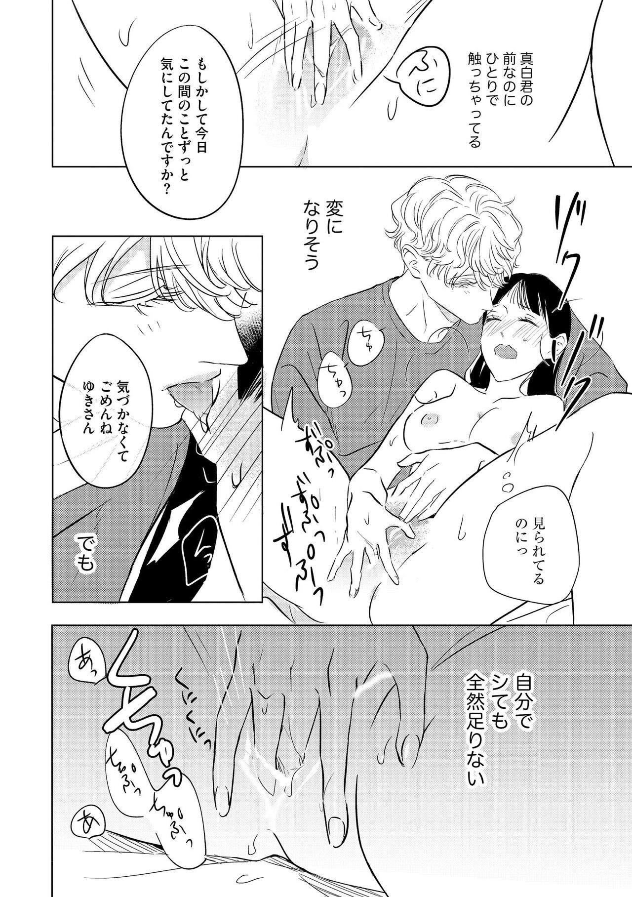 Page 376