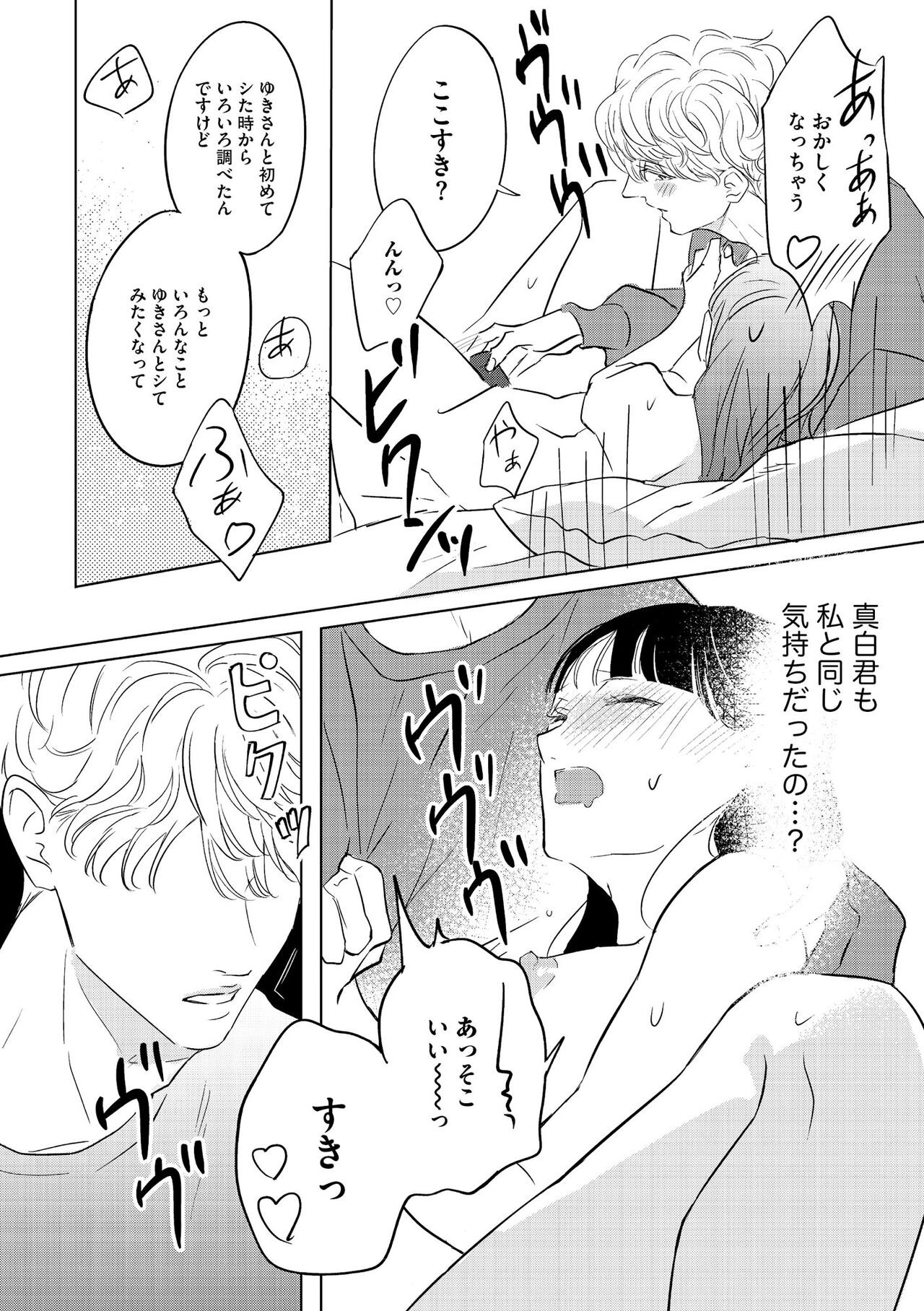 Page 378