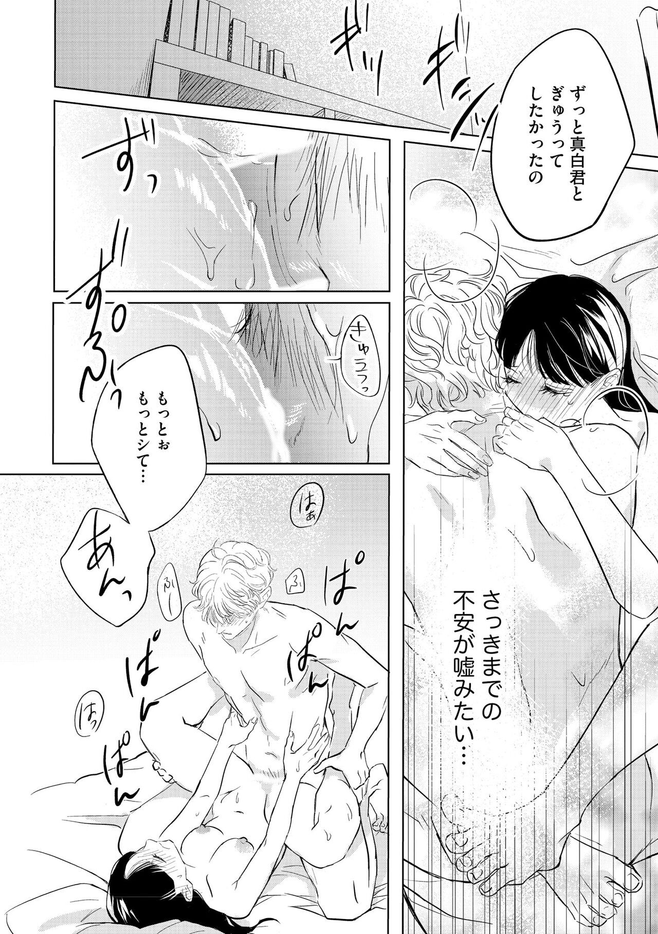 Page 380