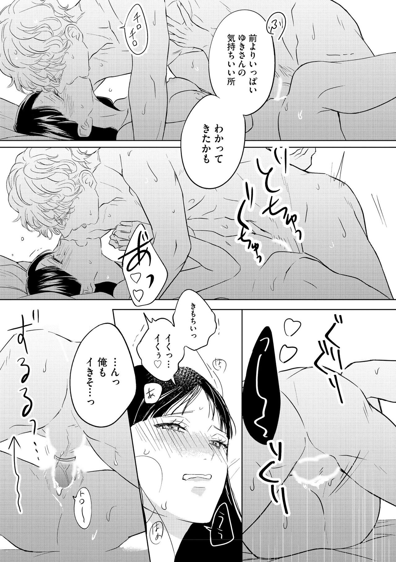 Page 381