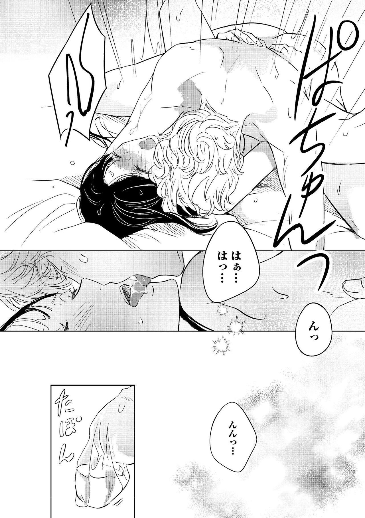 Page 382