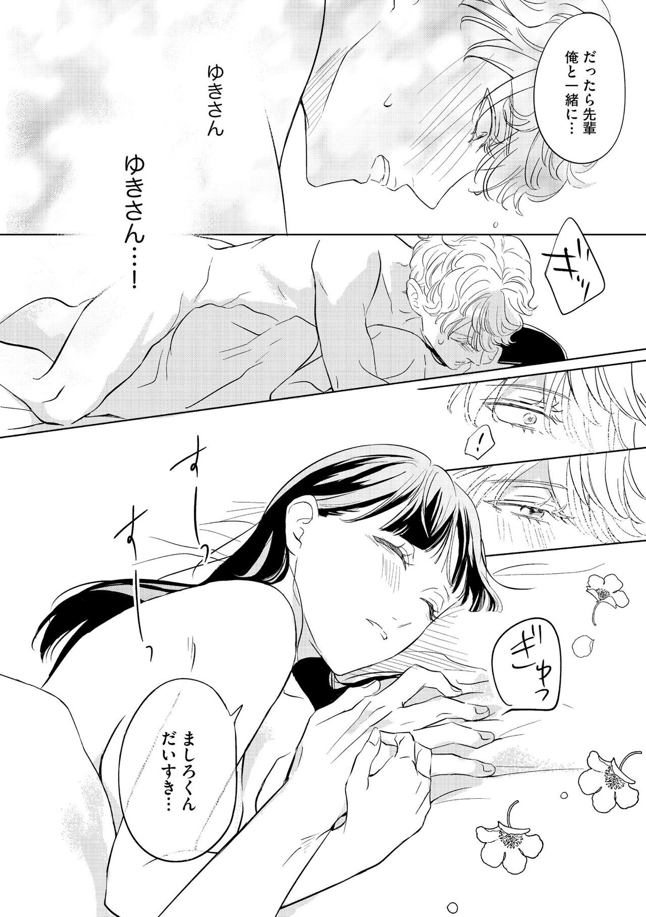 Page 384