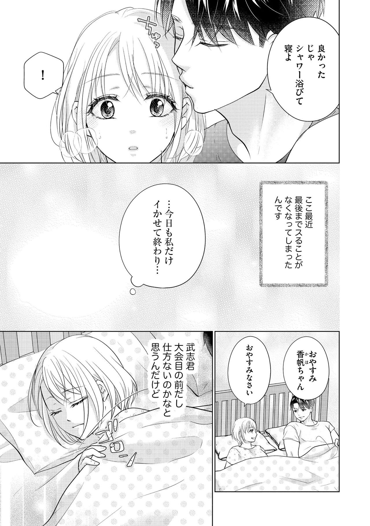 Page 389