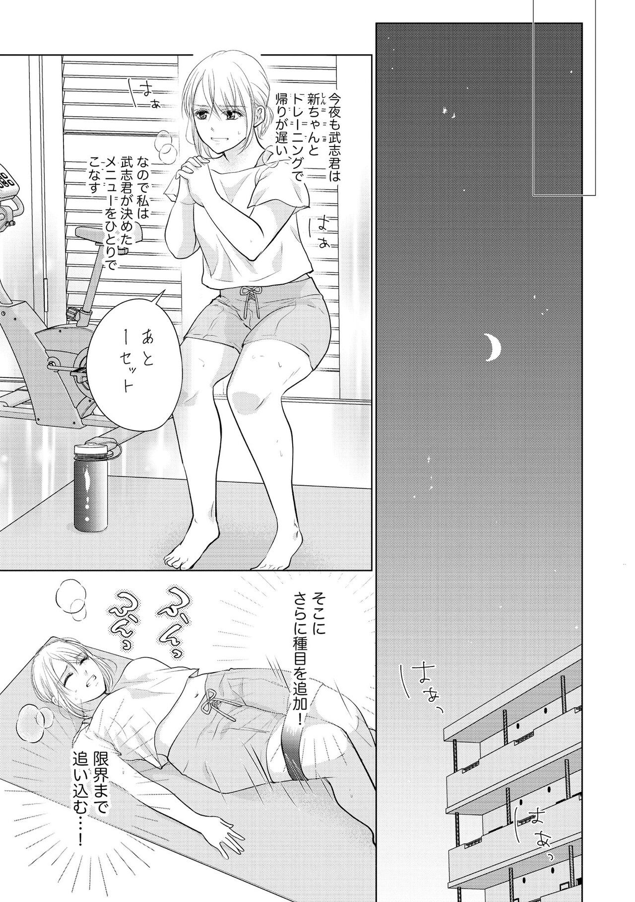 Page 393