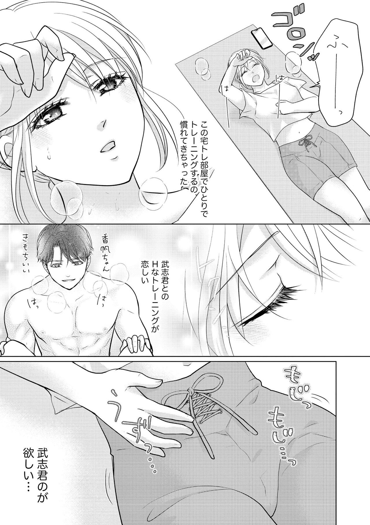 Page 394