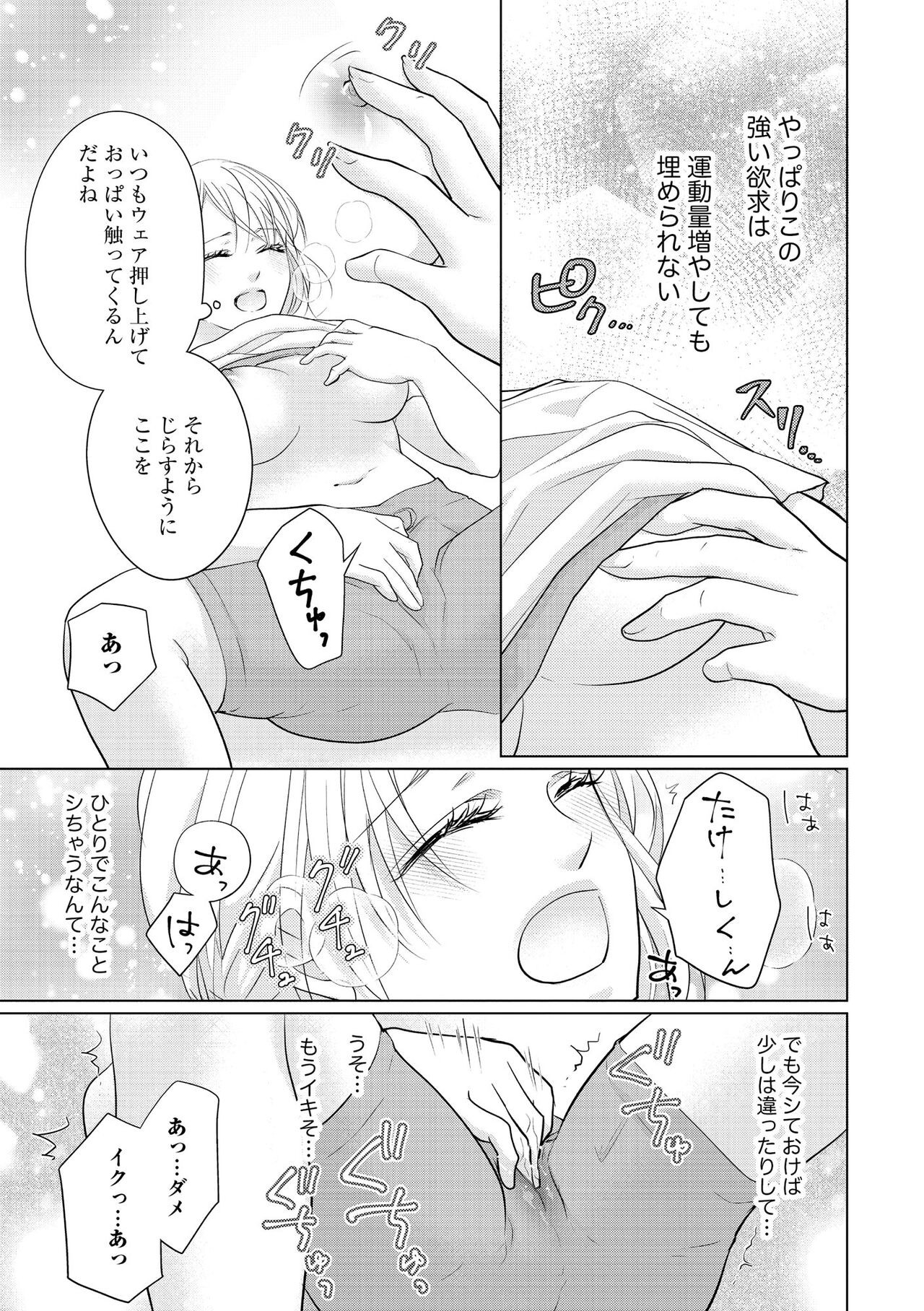 Page 395