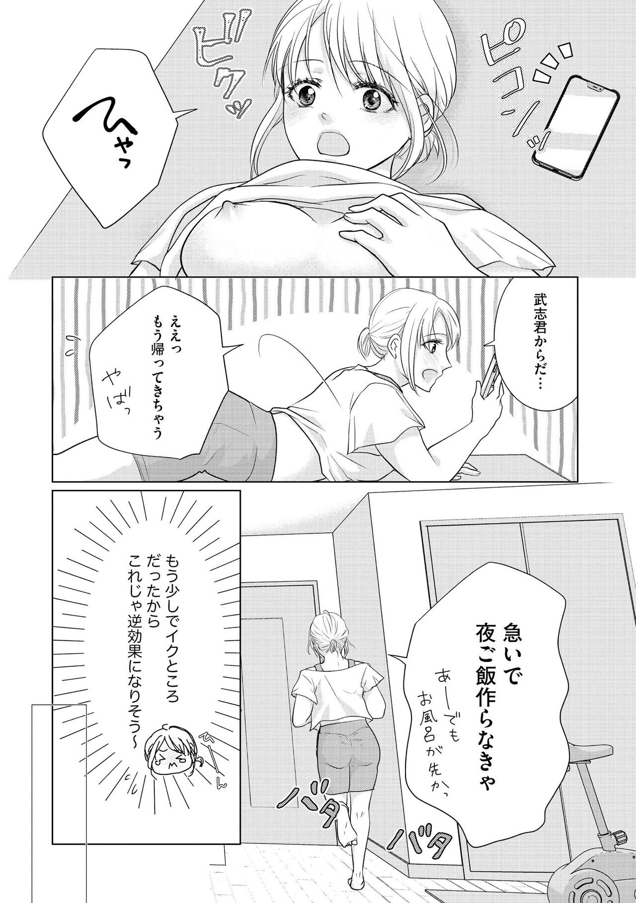 Page 396