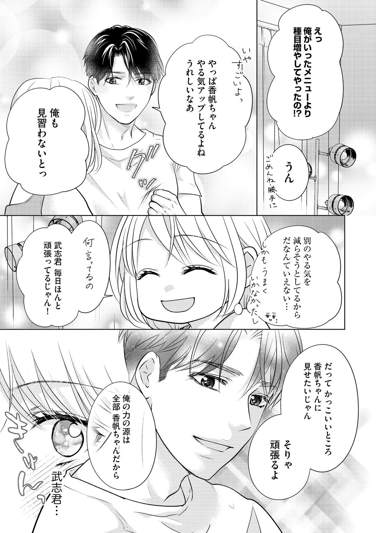 Page 397